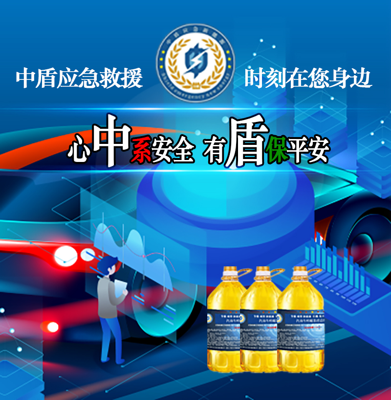 [专业靠谱] 24小时高速救援-一个电话,随叫随到拖车轮胎电瓶送油图2