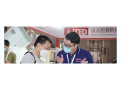 2024广州国际瓦楞彩盒展览会|印刷|纸箱|纸板|展位