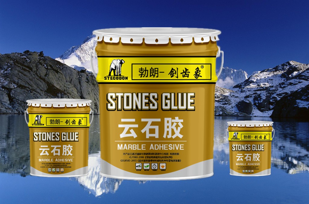 剑齿象云石胶/云石胶生产厂家/云石胶那个品牌好云石胶凝固时间图1