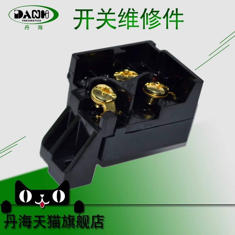 压力开关配件触点开关接近开关接线端子图1