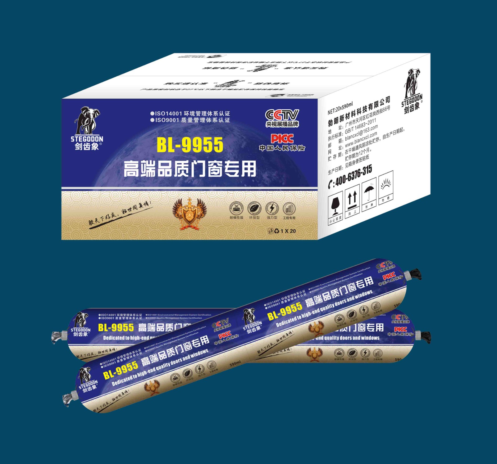 剑齿象结构胶BL-9955/环保胶粘剂生产厂家图1