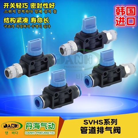 韩国DANHI丹海SVHS管道排气阀2通3通手动阀图1