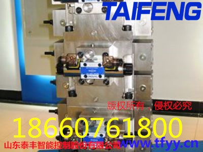 315吨锻压机插装阀，带顶缸充液阀图1