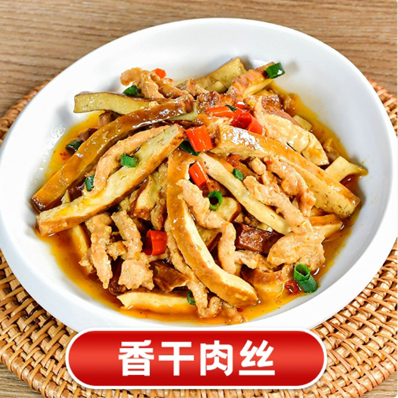 香干肉丝180克（辣）图1