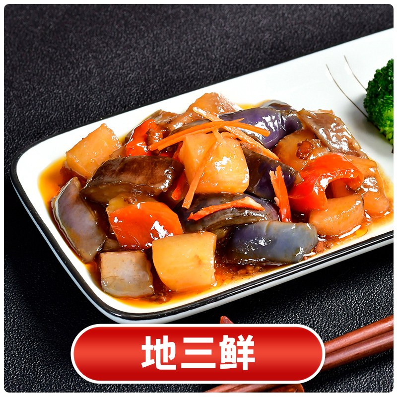 地三鲜220克(辣)图1