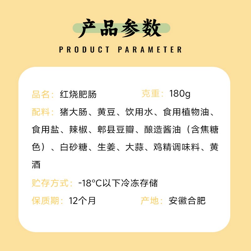 红烧肥肠200克(辣)图2