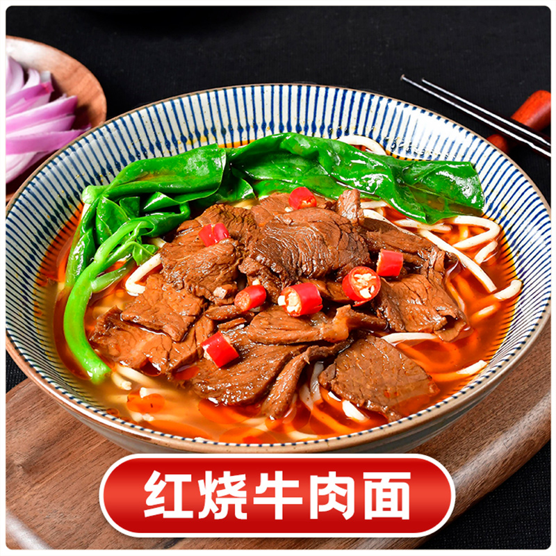 红烧牛肉(浇头)500克图1