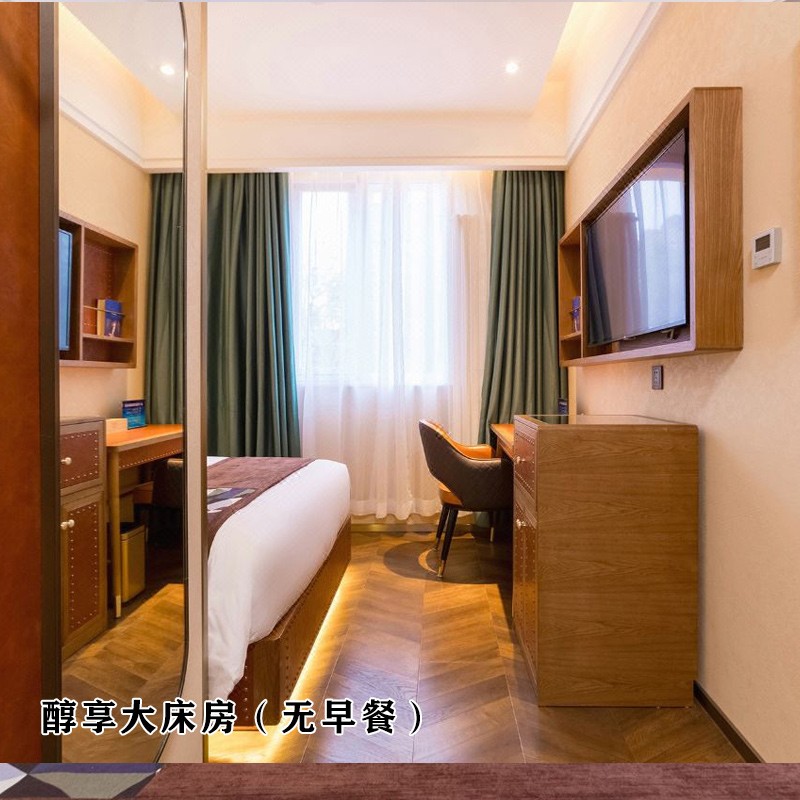 醇享大床房（无早餐）图3