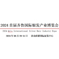 2024全国银发经济康养产业（济南）创新大会