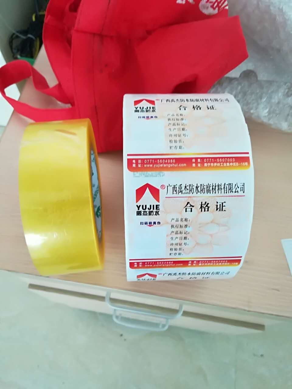 一物一码防伪防窜货系统图1