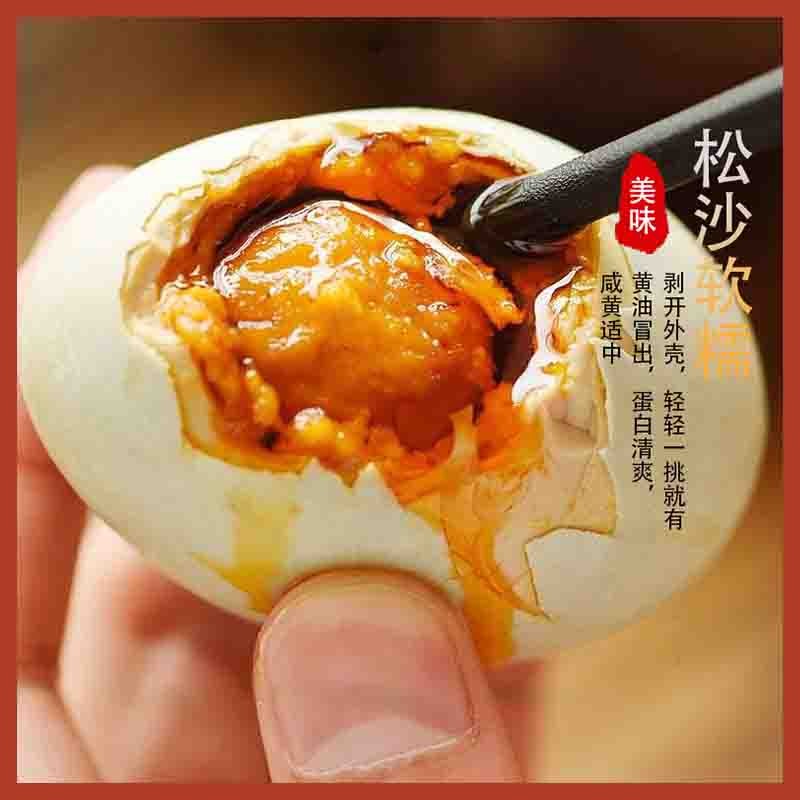 沱湖鸭蛋礼盒装（30个/箱）图3