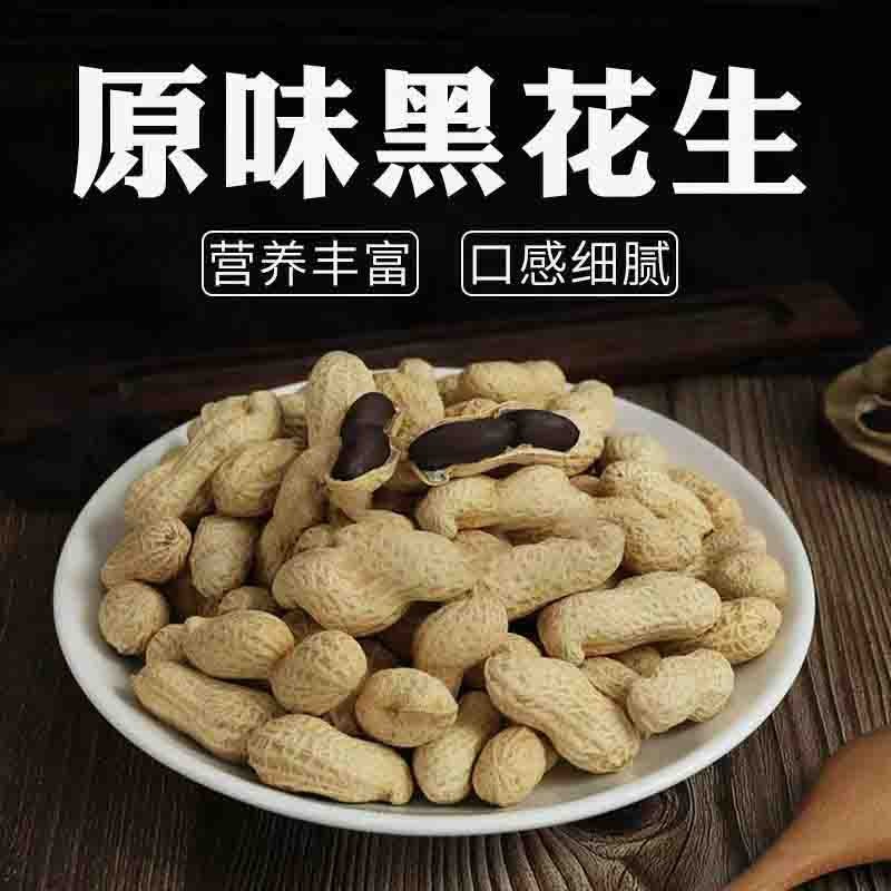 固镇黑花生礼盒装（150g*10/箱）图2
