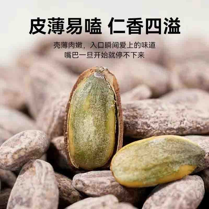 珠城印象瓜蒌子（礼盒装）4罐图5