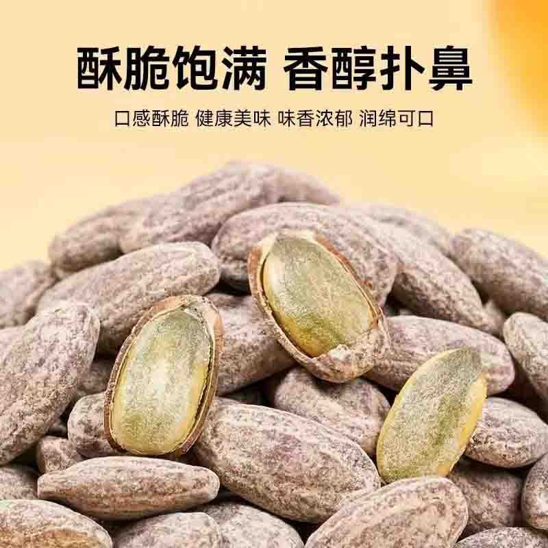 珠城印象瓜蒌子图4