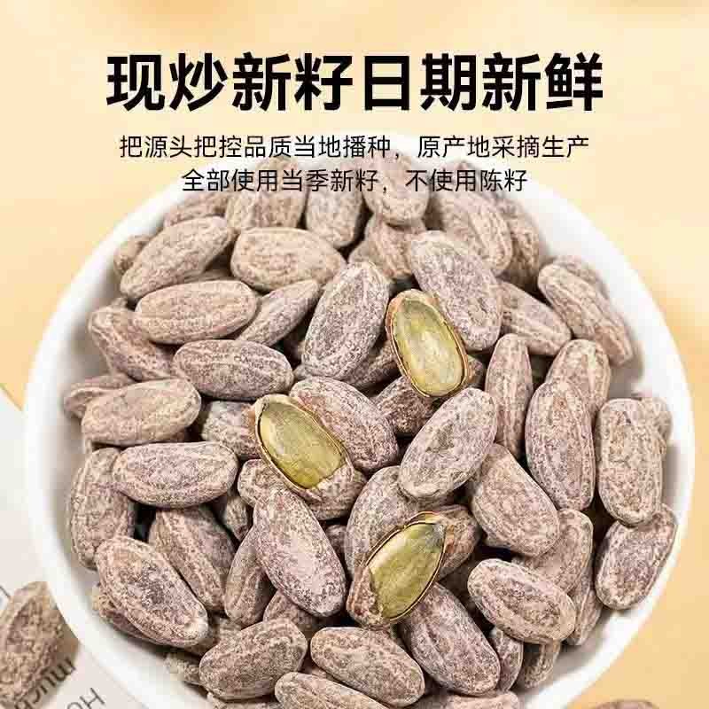 珠城印象瓜蒌子图5