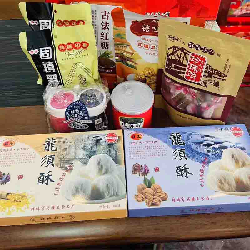 珠城印象大礼包图3