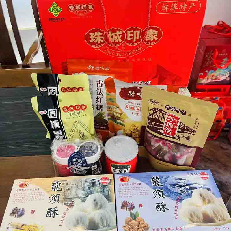 珠城印象大礼包图4