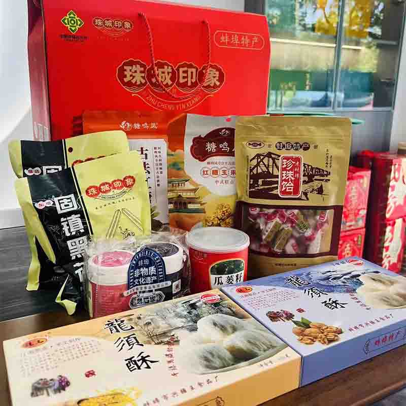 珠城印象大礼包图5