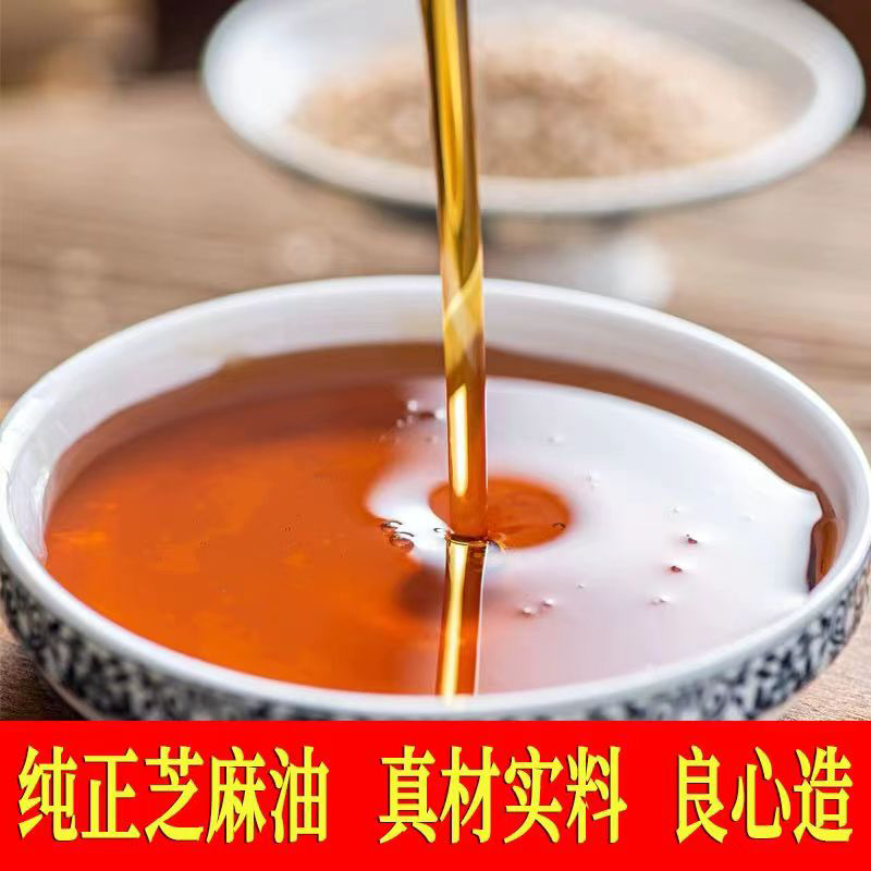 小磨麻油礼盒装（黄）（400ml*4瓶/箱）图3