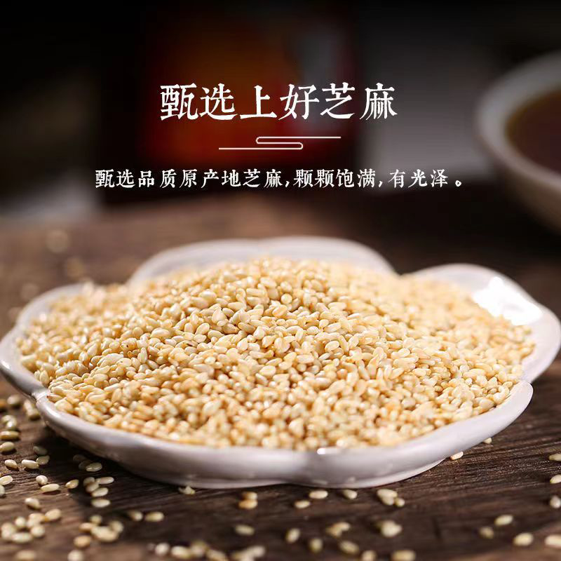小磨麻油礼盒装（黄）（400ml*4瓶/箱）图5