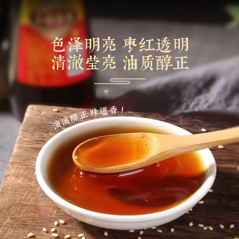 小磨麻油礼盒装（黄）（400ml*4瓶/箱）图4
