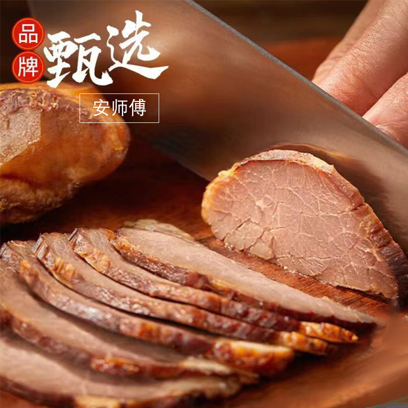 安师傅牛肉礼盒装（2350g/箱）图3