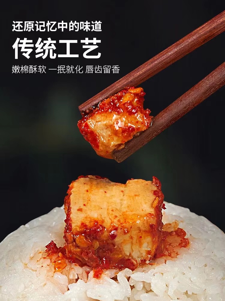 大别山手工豆腐乳图3