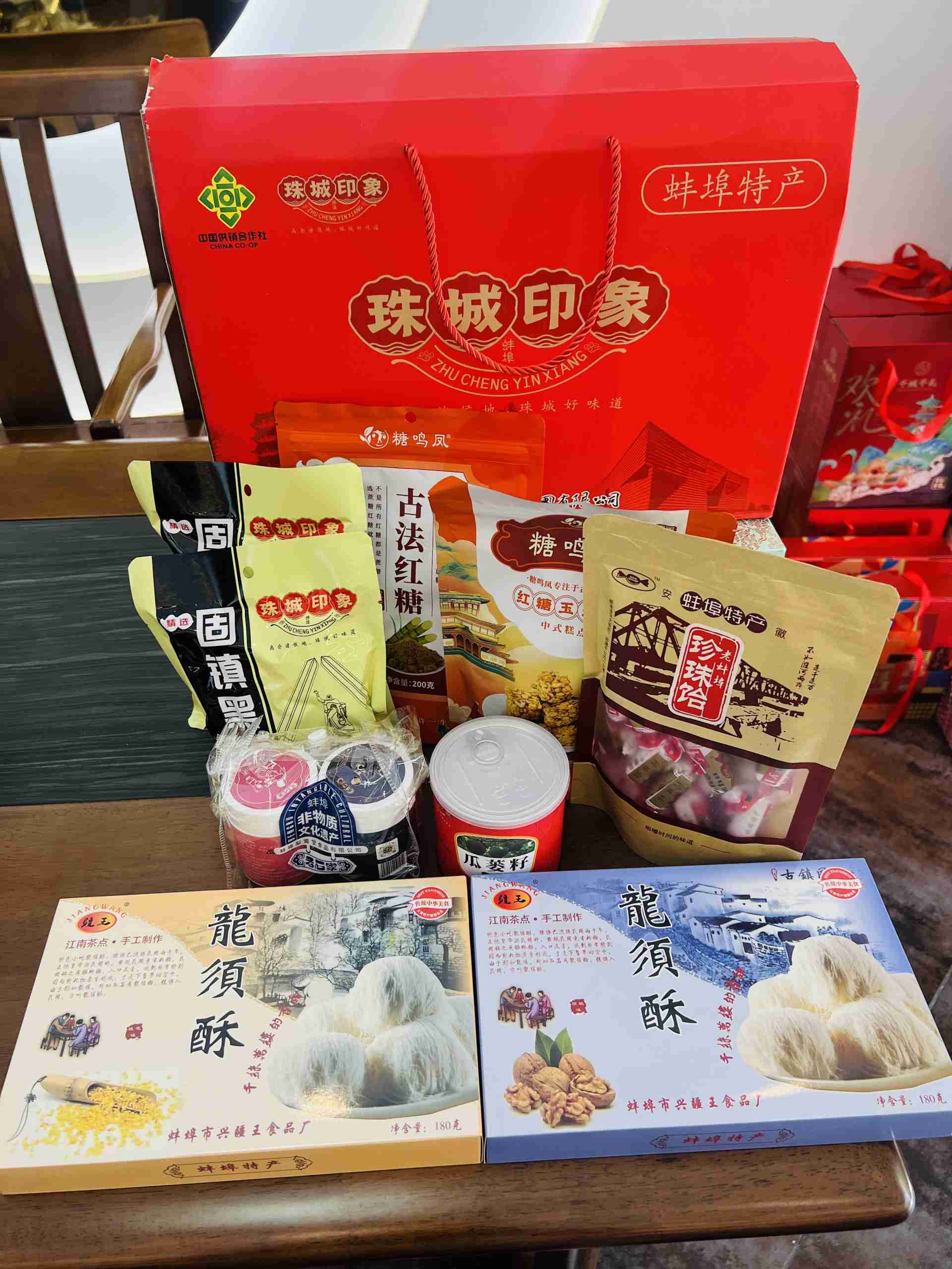 珠城印象礼盒图2