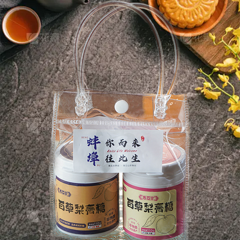 梨膏糖（桑酒冥夜）（110g*2瓶/包）图4