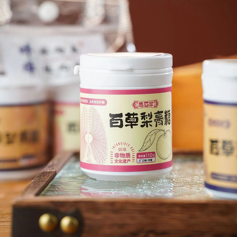 梨膏糖（桑酒冥夜）（110g*2瓶/包）图5