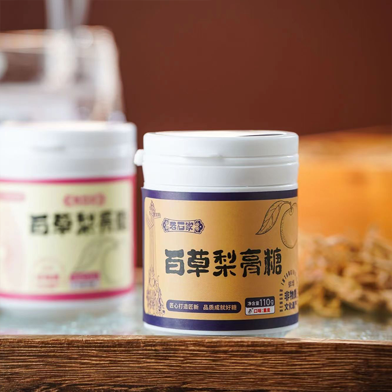 梨膏糖（桑酒冥夜）（110g*2瓶/包）图6