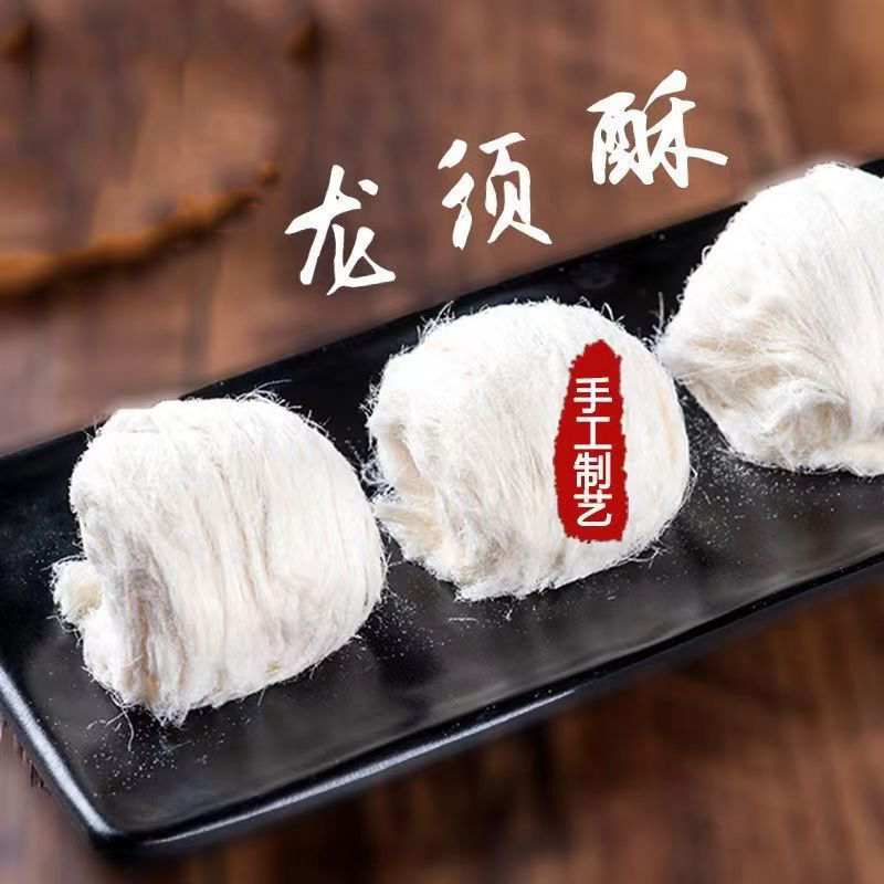 龙须酥（180g/盒）图2