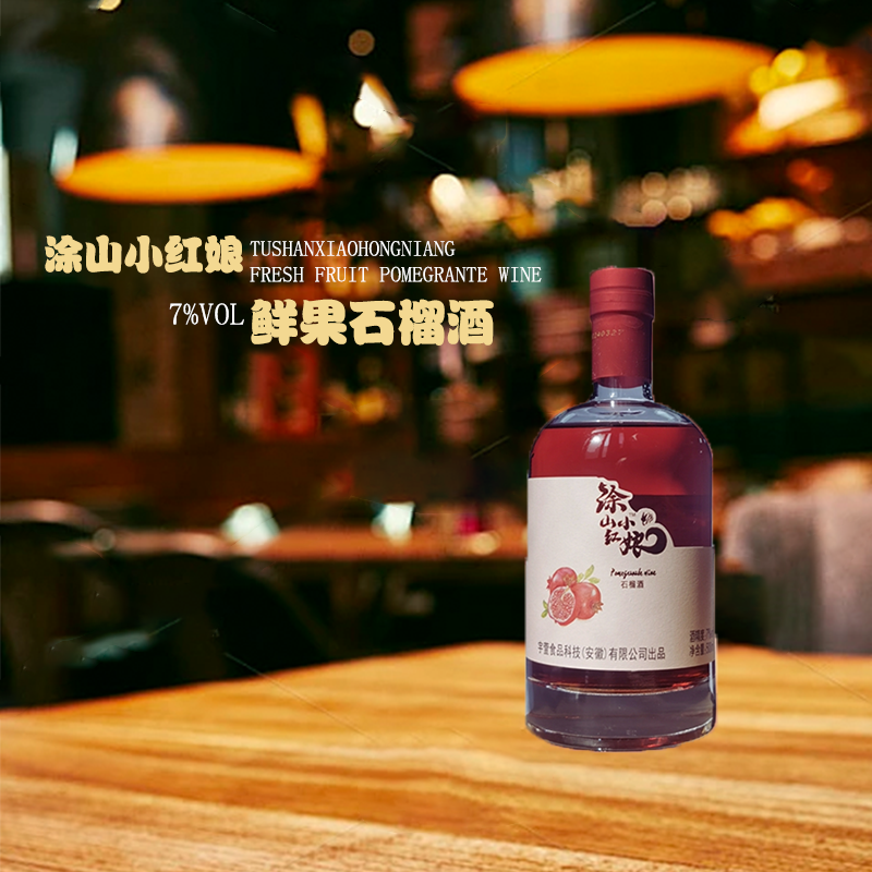 工厂直销涂山小红娘（500ml*2瓶）图5