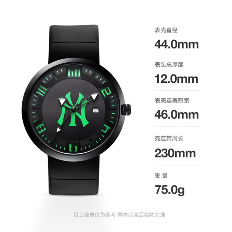 美职棒手表NY006图2