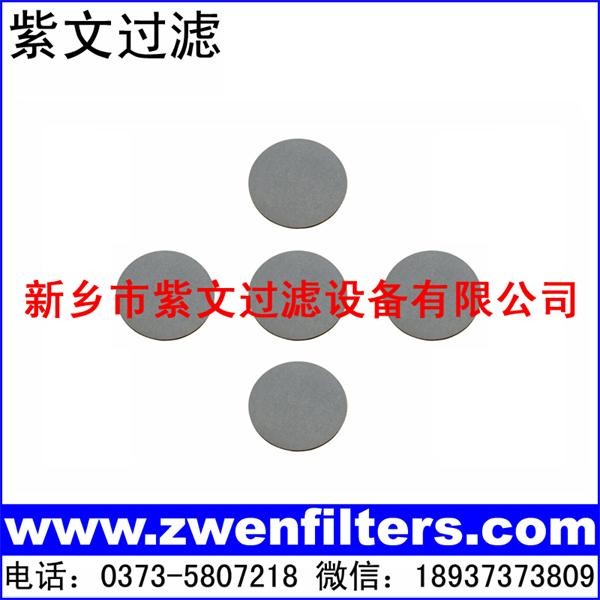 不锈钢烧结粉末滤片图1