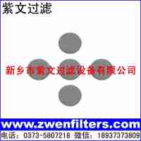 不锈钢烧结粉末滤片