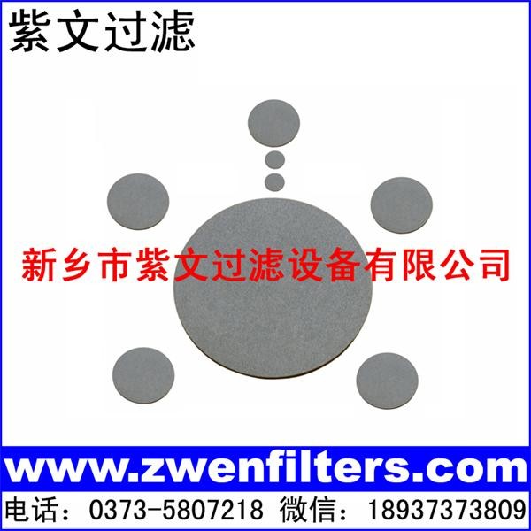 钛烧结粉末滤片图1