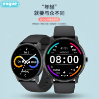 恩谷engue全触屏智能心率血压手环 EG-TL02S