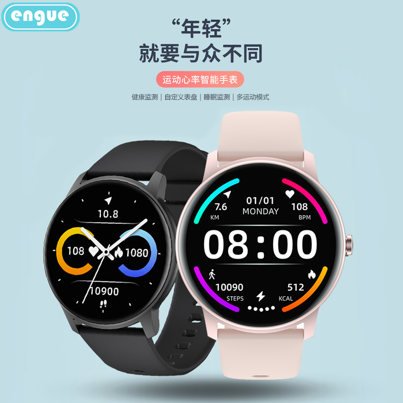 恩谷engue全触屏智能心率血压手环 EG-TL02S图2