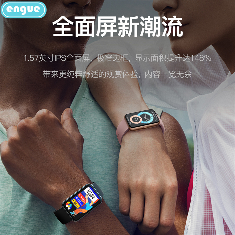 恩谷  超薄大屏智能通话手表EG-T1图3