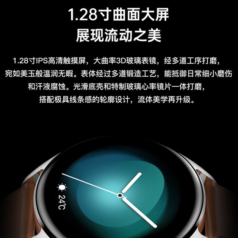 利格智能手表男女同款多功能语音通话智能运动系列音乐通话腕表LIGE BW0256H黑壳黑硅胶带图6
