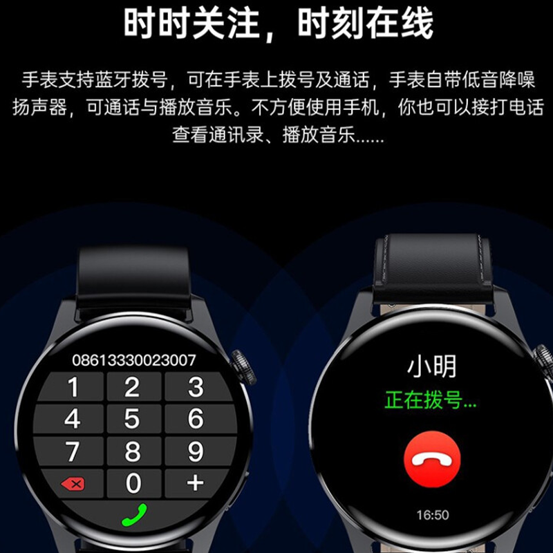 利格智能手表男女同款多功能语音通话智能运动系列音乐通话腕表LIGE BW0256H黑壳黑硅胶带图5