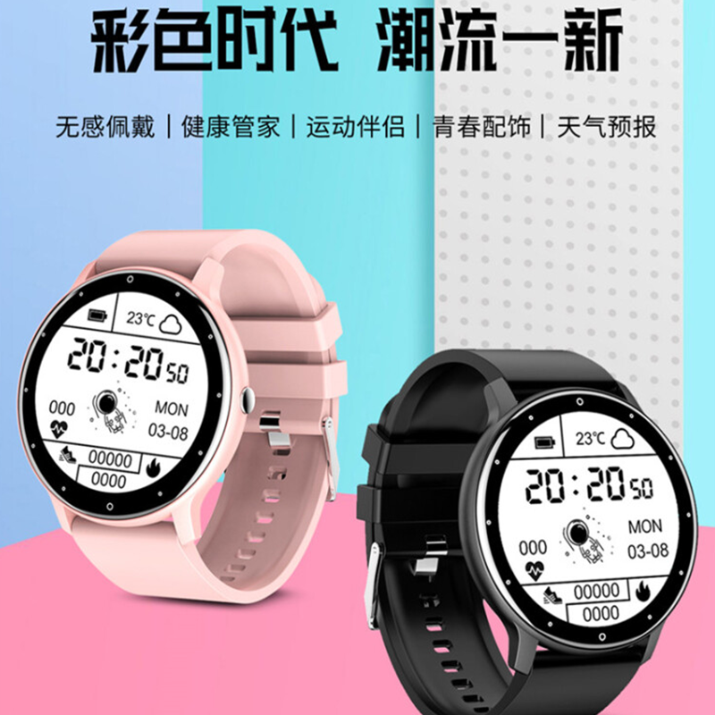 利格太空人系列0223时尚智能腕表多功能男女同款测血压心率 BW0223A黑色图2