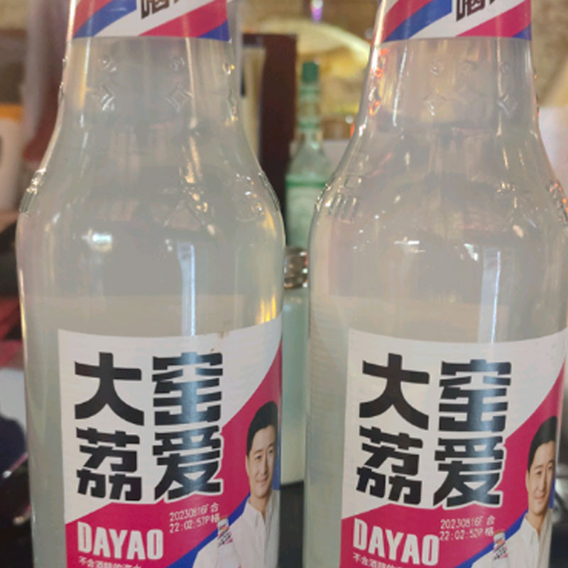 大窑汽水图1