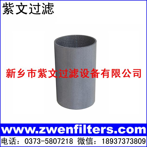 多层烧结网滤筒图1