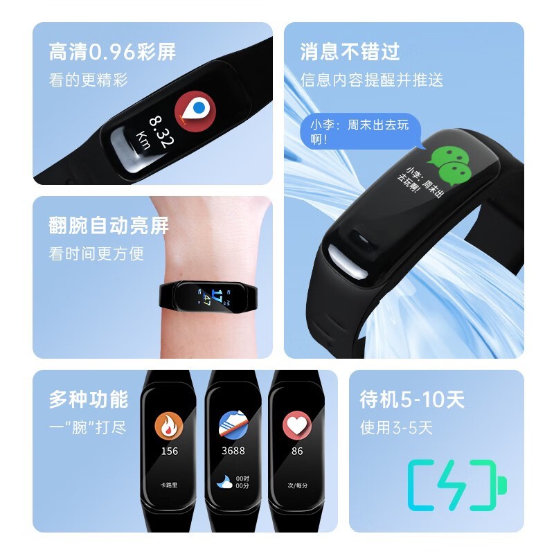 only&home Only&Home硅胶运动智能手环 心率 血压 血氧 防水微信运动手环 KL-SH-06 黑色图3