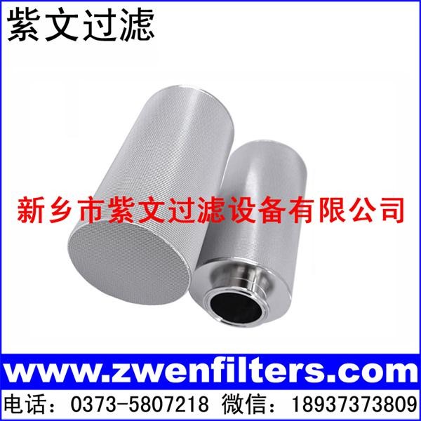 烧结网滤芯图1