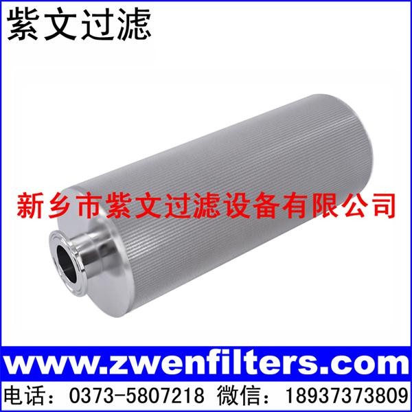 五层烧结网滤芯图1