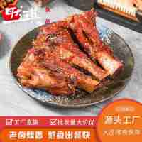 炭烤棒骨48根/箱超火烧烤新品手抓大棒骨