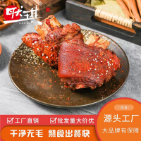 炭烤肘子36个/箱大口吃肉满嘴流油
